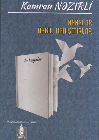 Babalar nağıl danışmırlar. Hekayələr
